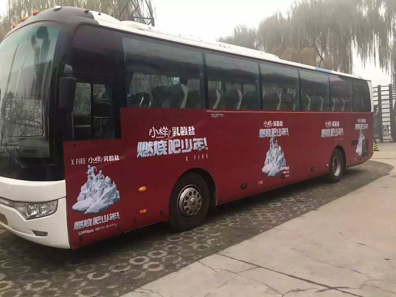 北京包车